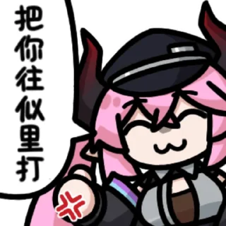 😔 emoji 铃夕 @zhaxia_cn Telegram sticker 5 of 16