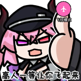 👩 emoji 铃夕 @zhaxia_cn Telegram sticker 15 of 16