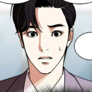 👀 emoji Hyungseok @youngghhoon Telegram sticker 15 of 35