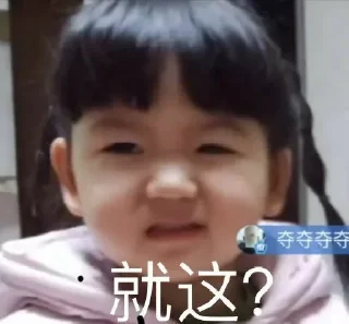 😒 emoji 呸，不要脸 @pei1234 Telegram sticker 22 of 27