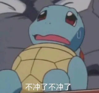 🤕 emoji 何以动情 野此一生 @Youre_nothing Telegram sticker 18 of 58