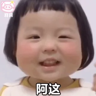 😀 emoji 山长水阔知何处 @Youre_nothing Telegram sticker 10 of 50