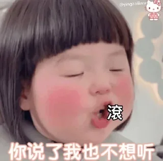 🙉 emoji 何以动情 野此一生 @Youre_nothing Telegram sticker 11 of 58