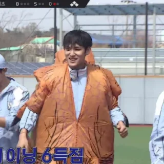 🪁 emoji Mingyu Kickball #2 @stikersvt Telegram sticker 15 of 70