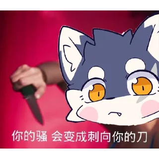 🥵 emoji 嘉何 Telegram sticker 8 of 31