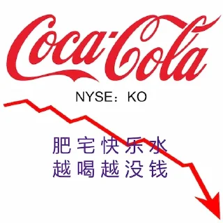 Sticker from 如何走上天台