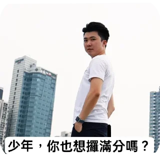 🏙 emoji Dexter Wong Telegram sticker 19 of 27