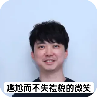 😎 emoji Dexter Wong Telegram sticker 23 of 27