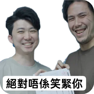 👍 emoji Dexter Wong Telegram sticker 16 of 27