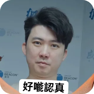 👍 emoji Dexter Wong Telegram sticker 24 of 27