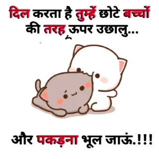 🐱 emoji Piyush Telegram sticker 24 of 65