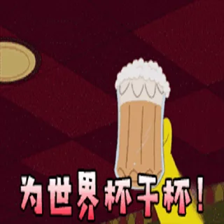 ⚽️ emoji ⚽️小代天台见 @bawei520 Telegram sticker 22 of 40