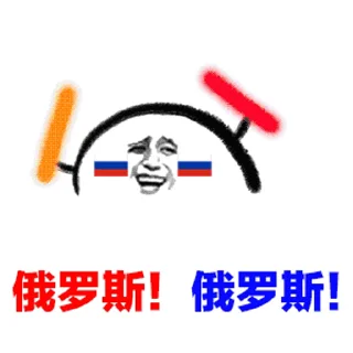 ⚽️ emoji ⚽️小代天台见 @bawei520 Telegram sticker 14 of 40