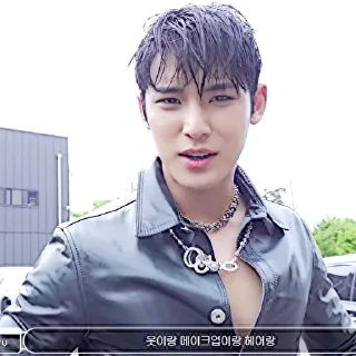 🧨 emoji Mingyu W Korea Photo Shoot BEHIND @stikersvt Telegram sticker 22 of 37