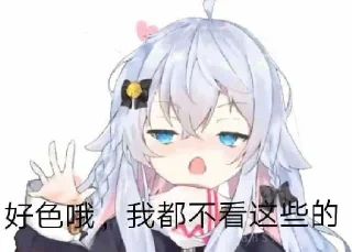 😳 emoji 萌站表情包 Telegram sticker 19 of 62
