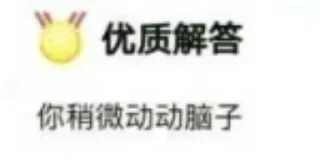 😅 emoji 萌站表情包 Telegram sticker 8 of 62
