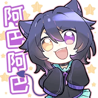 🤤 emoji 小恶魔黑猫 @zhaxia_cn Telegram sticker 9 of 16