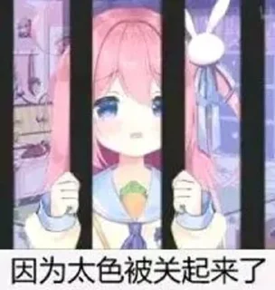 🚓 emoji 色色1 Telegram sticker 21 of 120