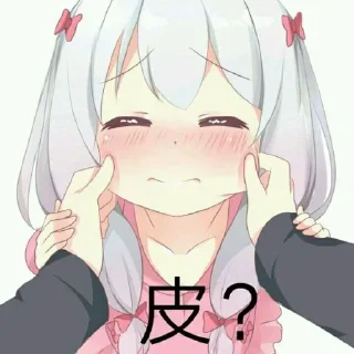 😈 emoji 色色1 Telegram sticker 16 of 120