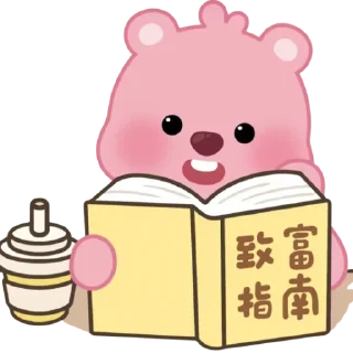 🤑 emoji LOOPY Telegram sticker 22 of 23