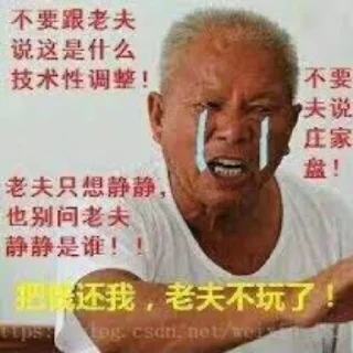 😉 emoji wsjan/不炒币 Telegram sticker 10 of 11