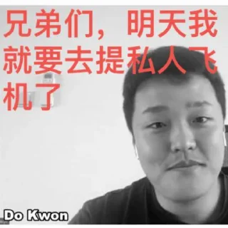Sticker from wsjan/不炒币