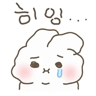 🤍 emoji ㅤㅤ           @stikie   ੶   @paaci Telegram sticker 6 of 24