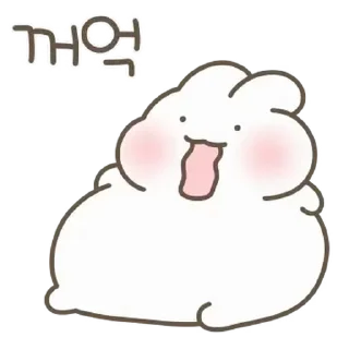 🤍 emoji ㅤㅤ           @stikie   ੶   @paaci Telegram sticker 18 of 24