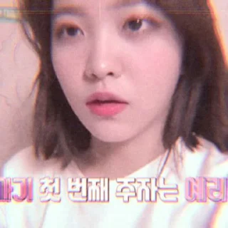 Sticker from kim yerim @yerimiesest