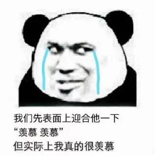 🥲 emoji Dawn私藏 Telegram sticker 19 of 50