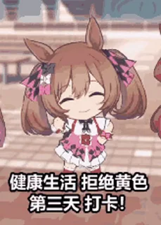 3️⃣ emoji Dawn私藏 Telegram sticker 22 of 50