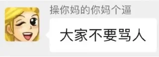 🤪 emoji 唯一 @ia188 Telegram sticker 6 of 21