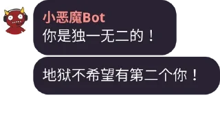 😈 emoji 小恶魔Bot Telegram sticker 17 of 51