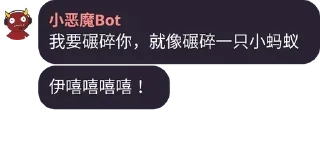 😈 emoji 小恶魔Bot Telegram sticker 5 of 51