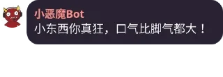 😈 emoji 小恶魔Bot Telegram sticker 20 of 51