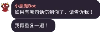 😈 emoji 小恶魔Bot Telegram sticker 16 of 51