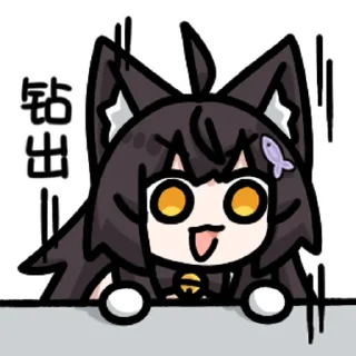 🚪 emoji 佩丝特喵 @zhaxia_cn Telegram sticker 13 of 48