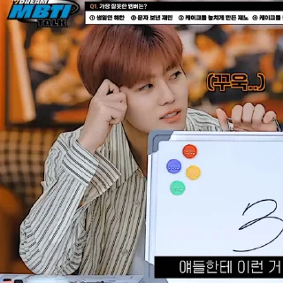 Sticker from Jaemin - 02 [ @KOMPLEKGIF ]