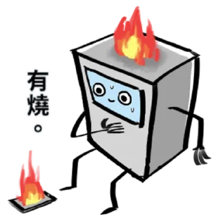 🔥 emoji ATM的哲學 Telegram sticker 6 of 40