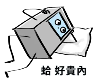 💶 emoji ATM的哲學 Telegram sticker 17 of 40