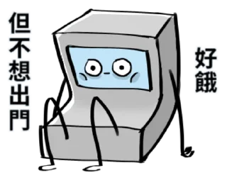 🚪 emoji ATM的哲學 Telegram sticker 24 of 40