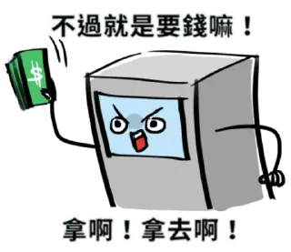 💶 emoji ATM的哲學 Telegram sticker 16 of 40