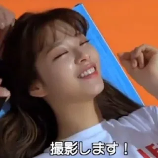 🎮 emoji Jeongyeon - @geeffnrrr Telegram sticker 7 of 101