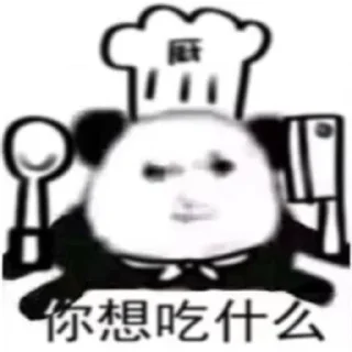 🤔 emoji 14 表情包 emojis @zhuti999 Telegram sticker 7 of 8