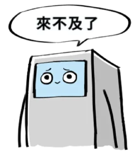 😢 emoji ATM的哲學 Telegram sticker 14 of 40