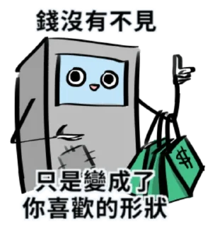 Sticker from ATM的哲學