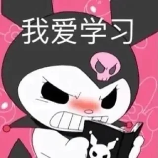 👩‍🏫 emoji Kuromi Telegram sticker 7 of 105