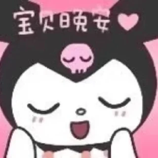 😴 emoji Kuromi Telegram sticker 19 of 105