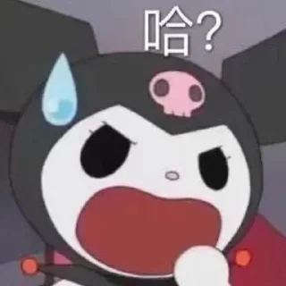 🤨 emoji Kuromi Telegram sticker 5 of 105