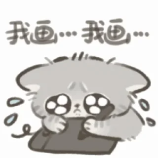 🖌 emoji 蜜桃猫猫 Telegram sticker 9 of 15